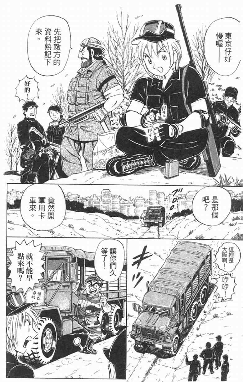 第 108 页