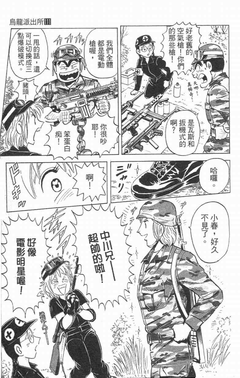第 109 页