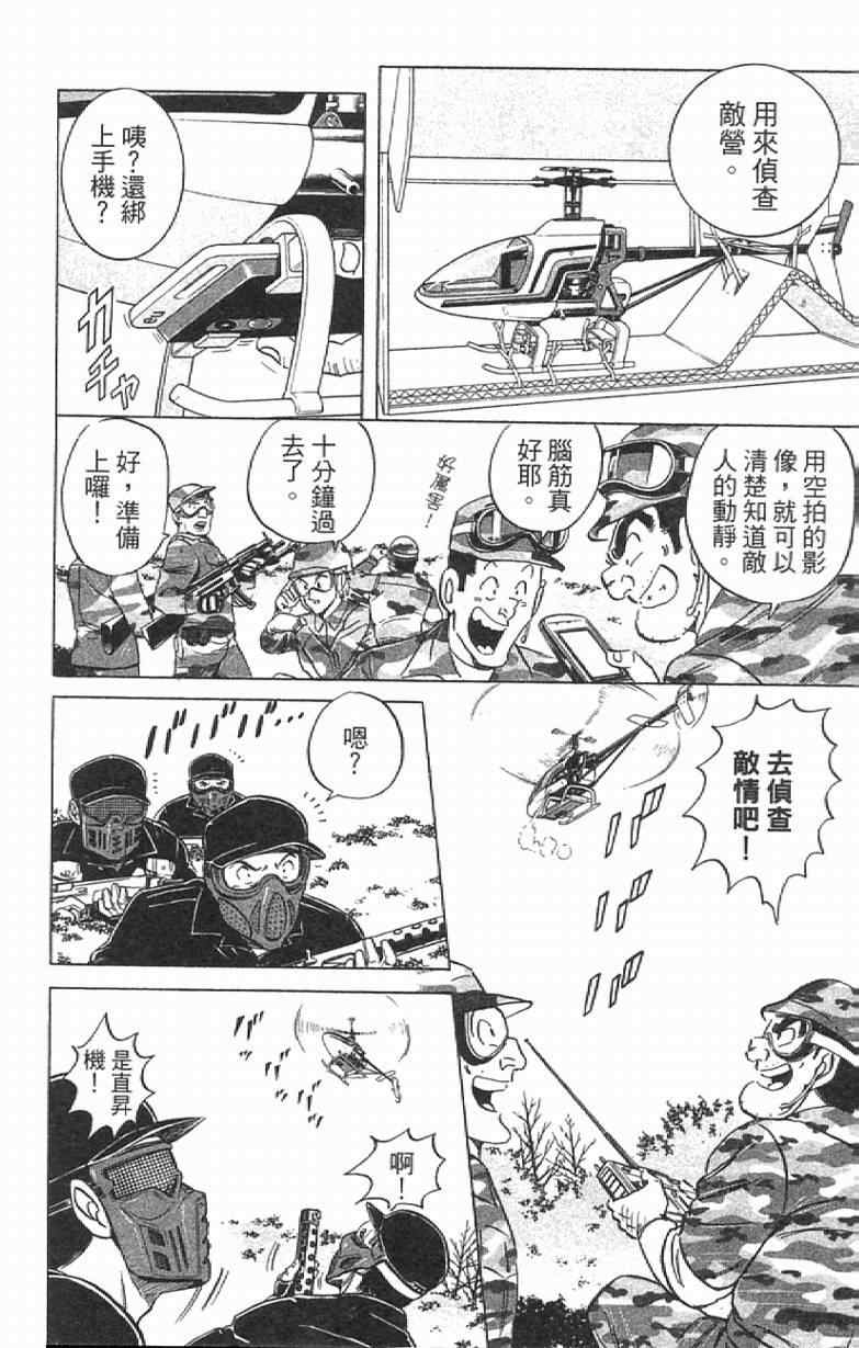 第 112 页