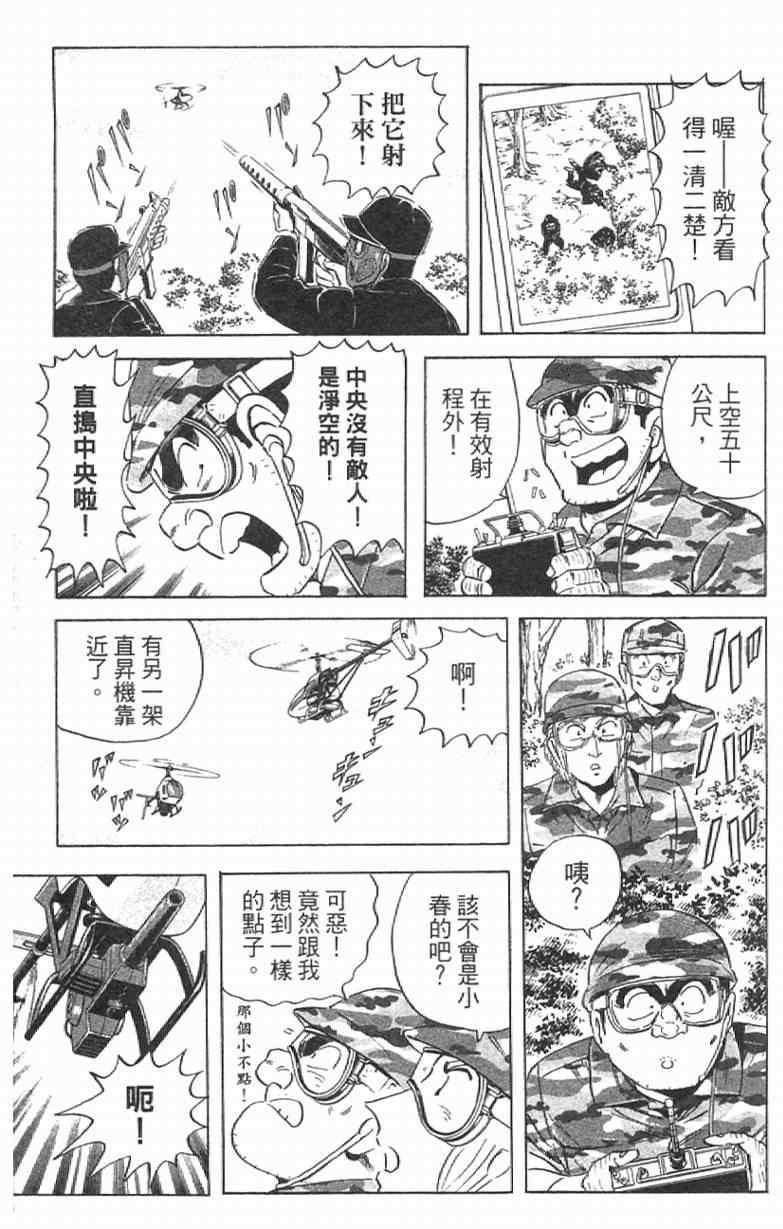 第 113 页