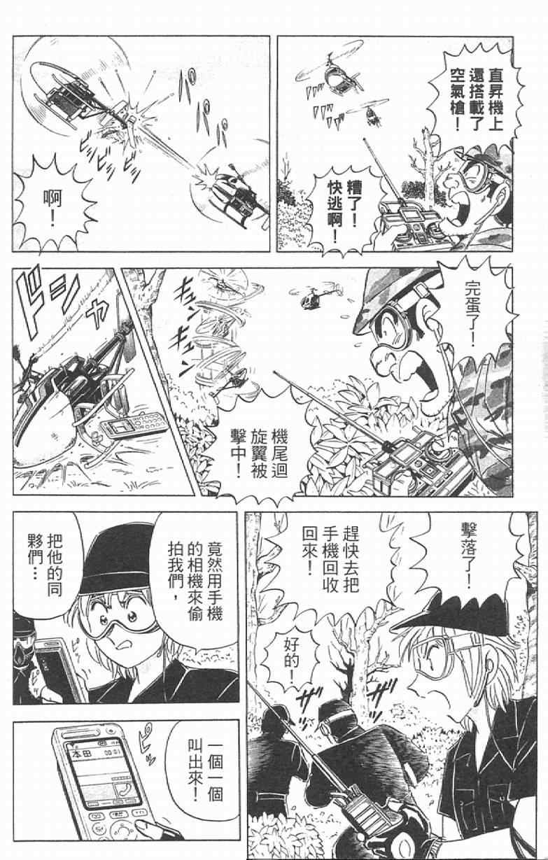 第 114 页