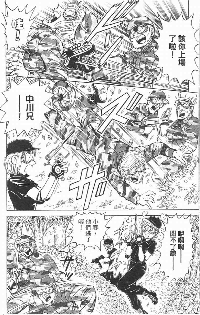 第 116 页