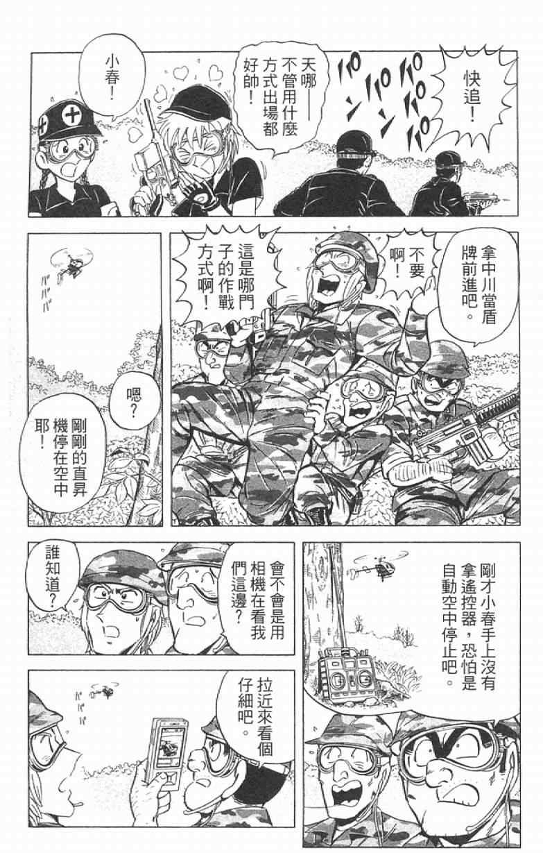 第 117 页