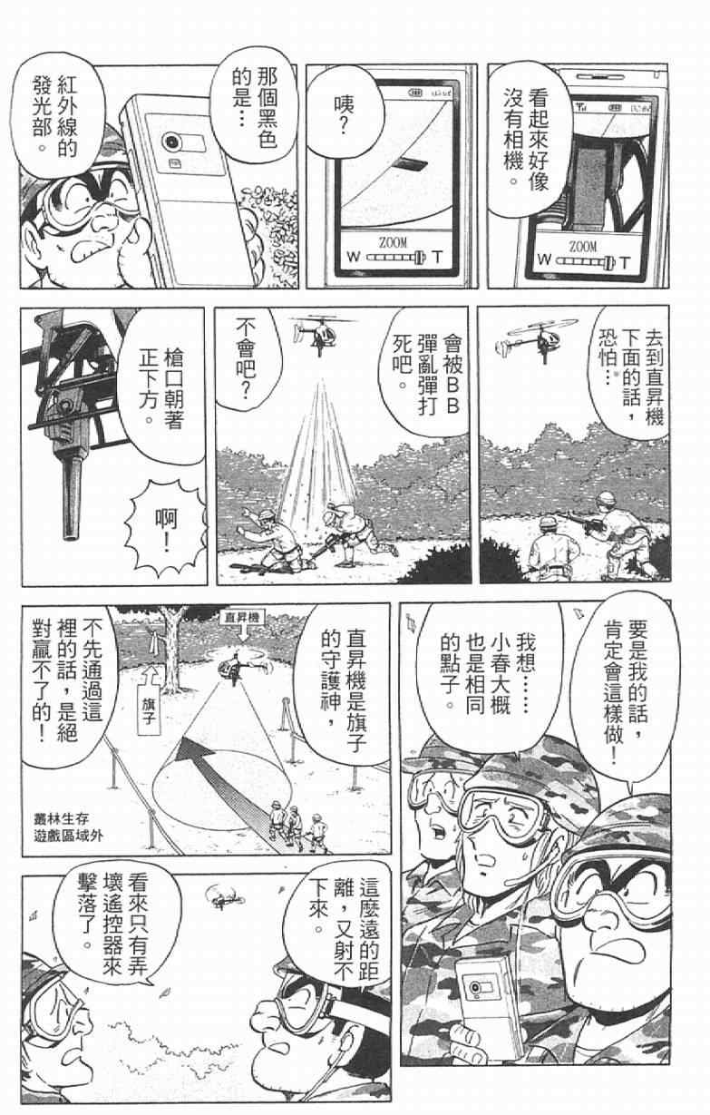 第 118 页