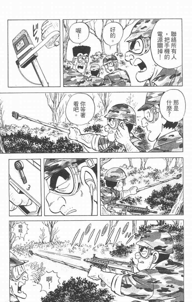 第 119 页