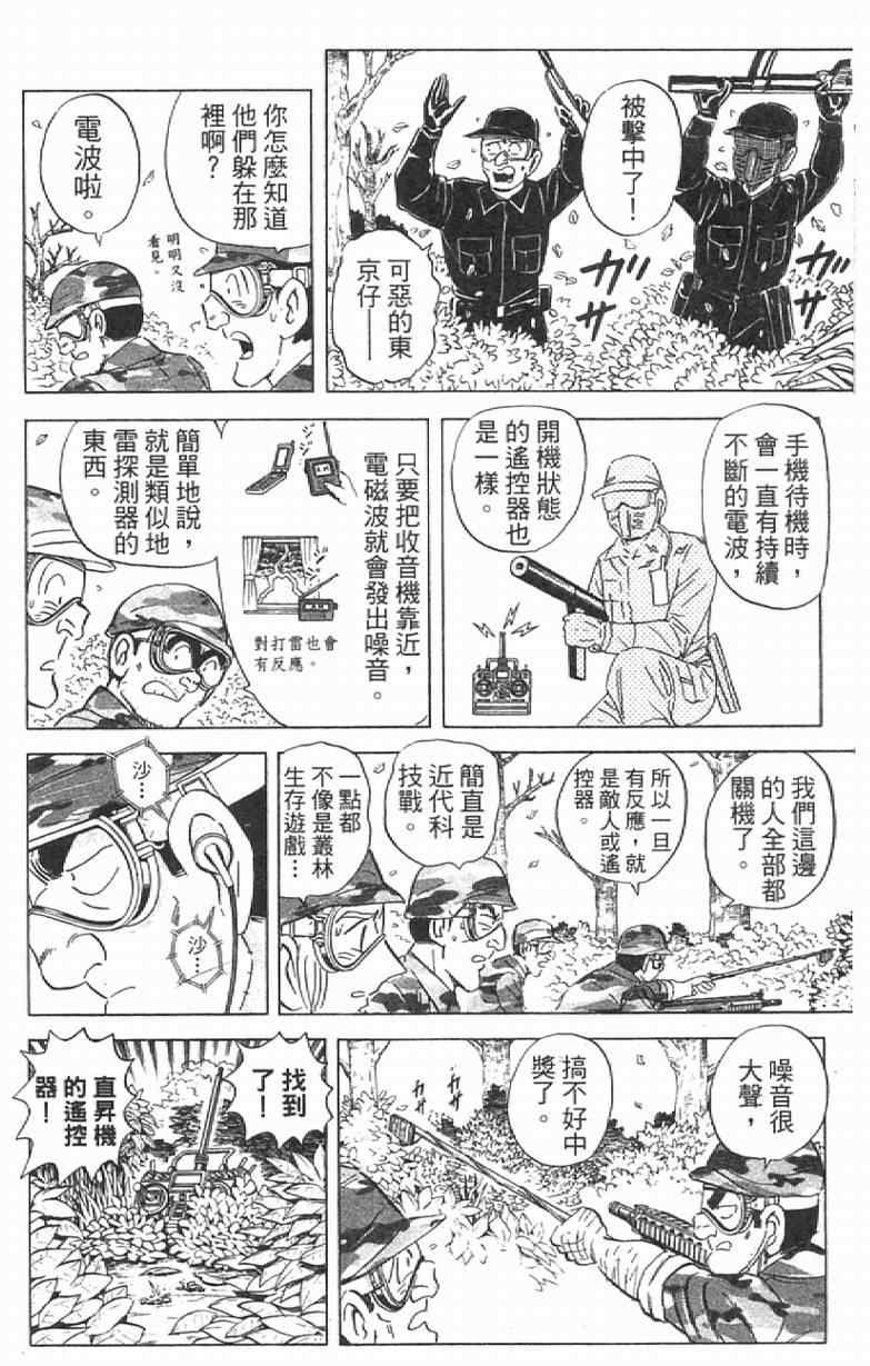 第 120 页