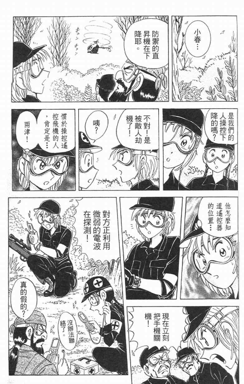 第 121 页