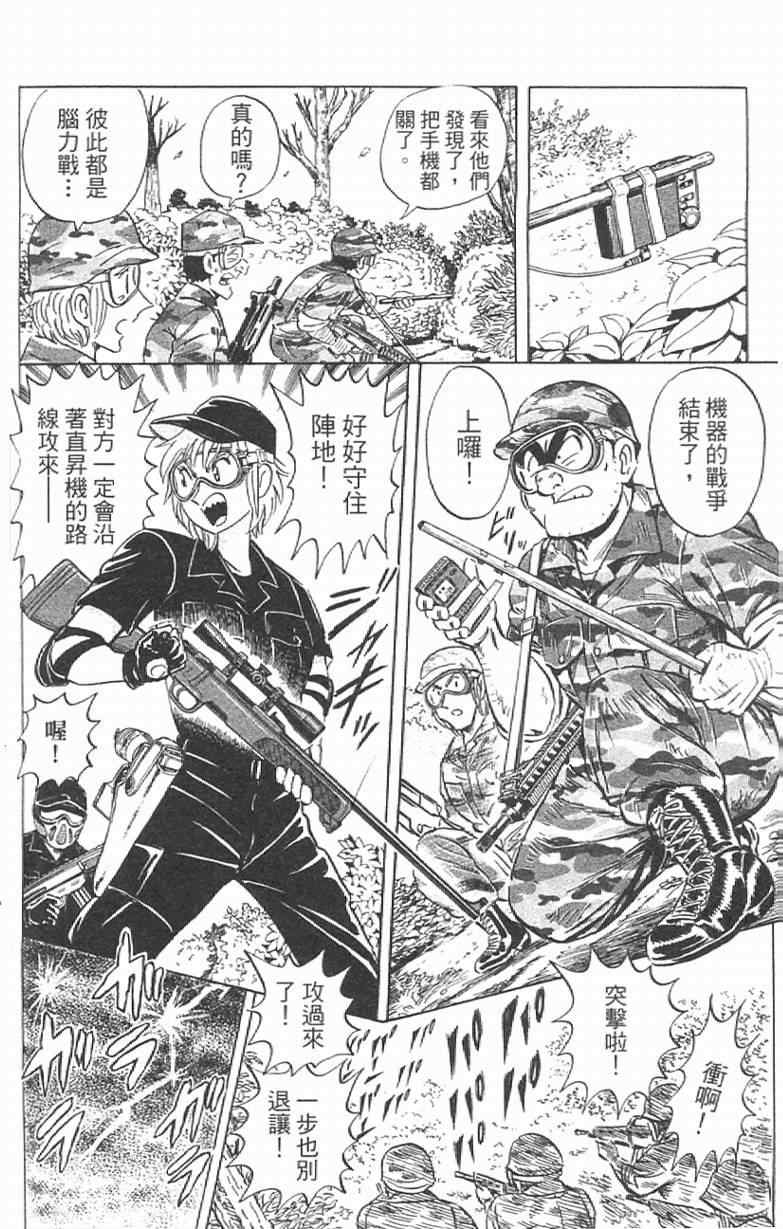 第 122 页