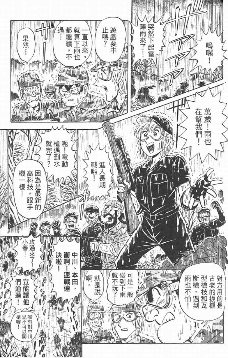 第 123 页