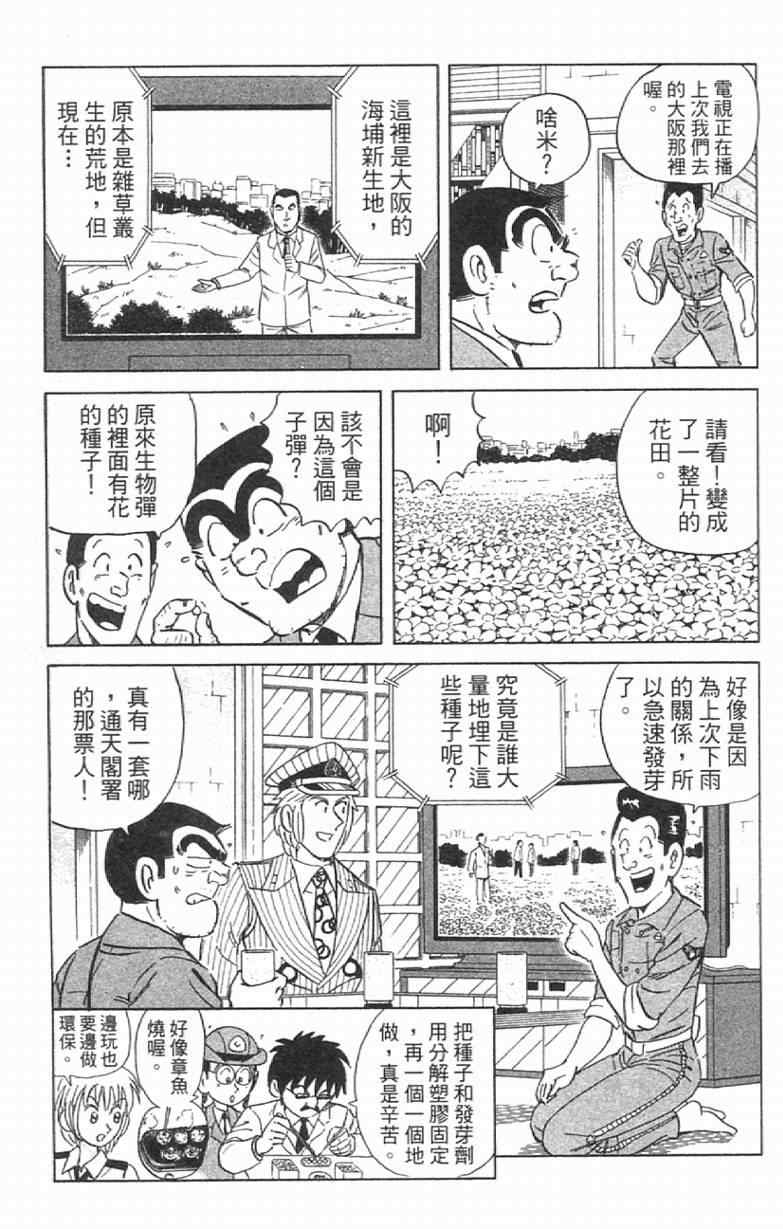 第 125 页