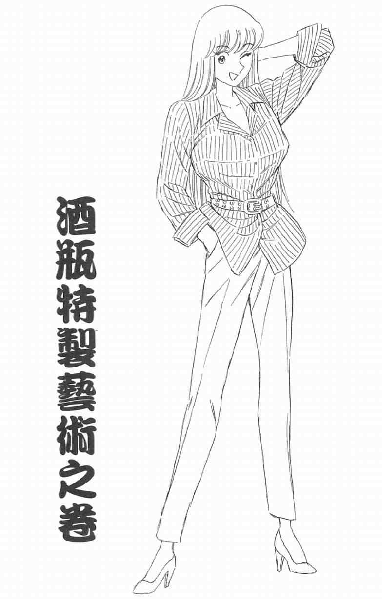 第 127 页