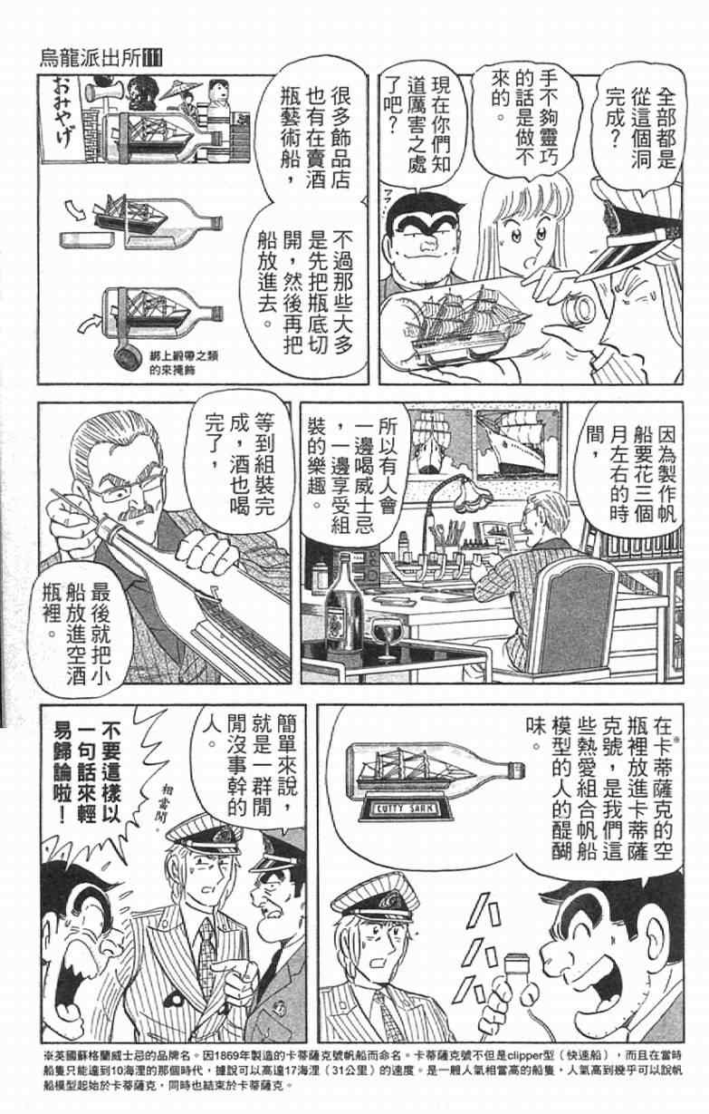 第 133 页
