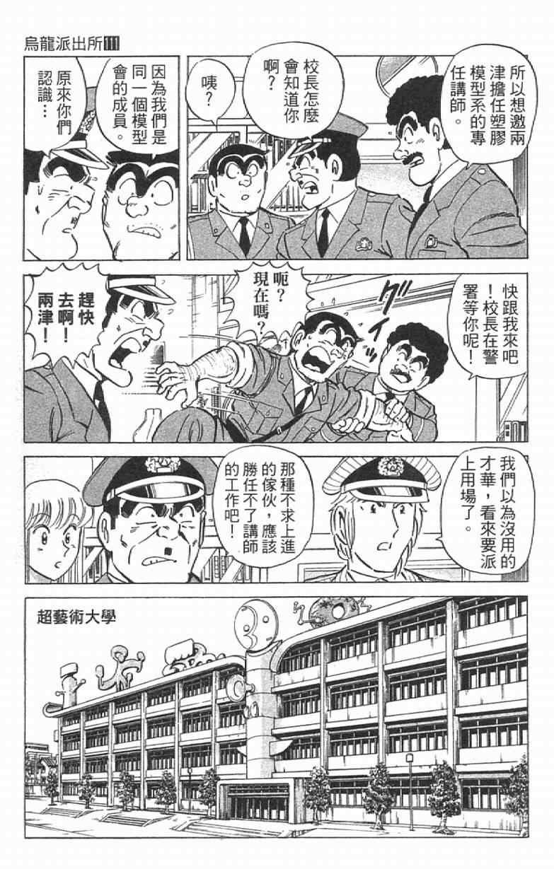第 137 页