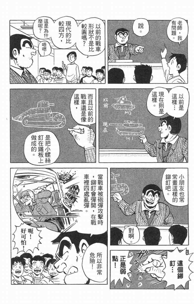 第 140 页