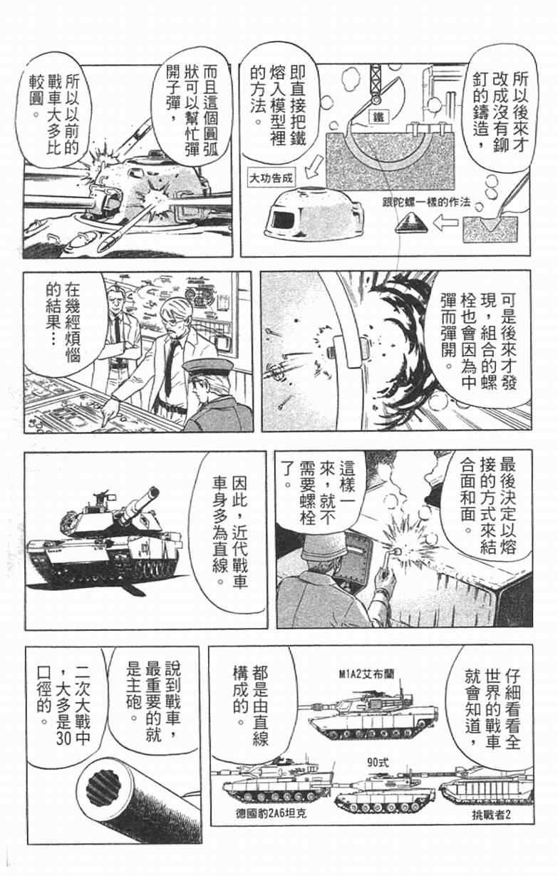 第 141 页