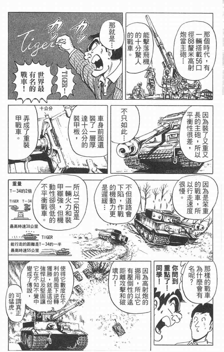 第 142 页