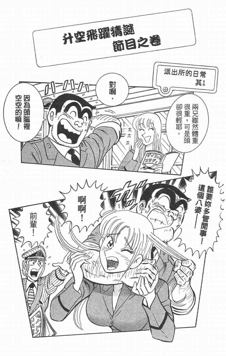 第 147 页