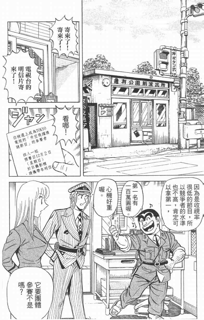 第 148 页