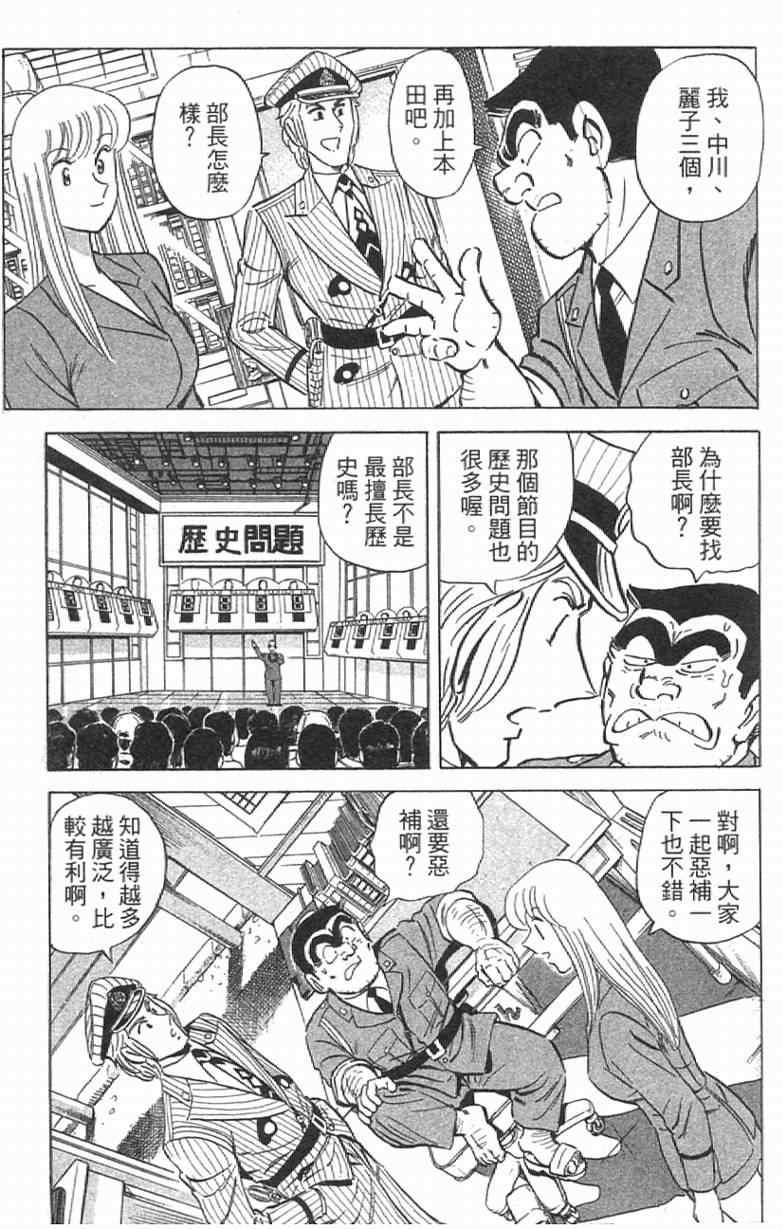 第 149 页