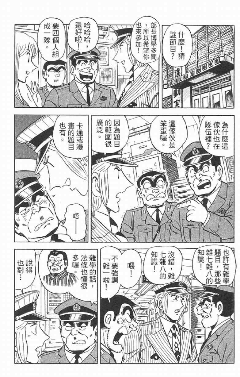 第 150 页