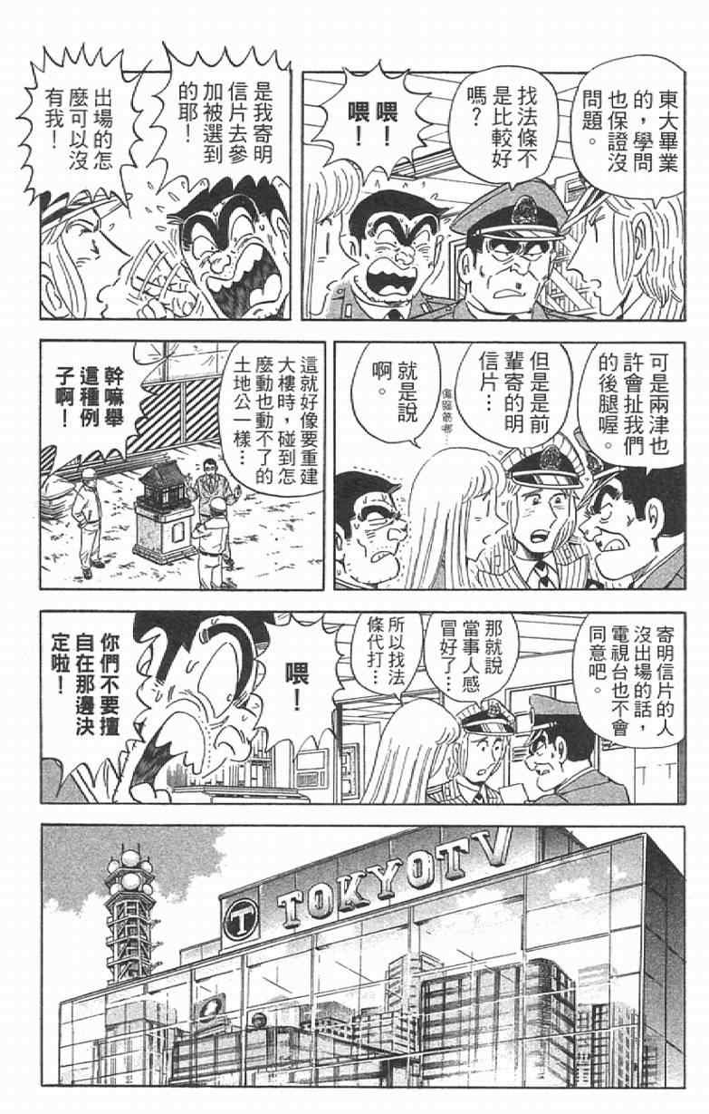 第 151 页