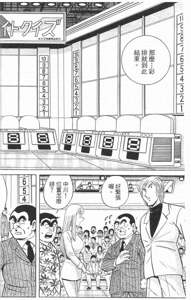 第 152 页