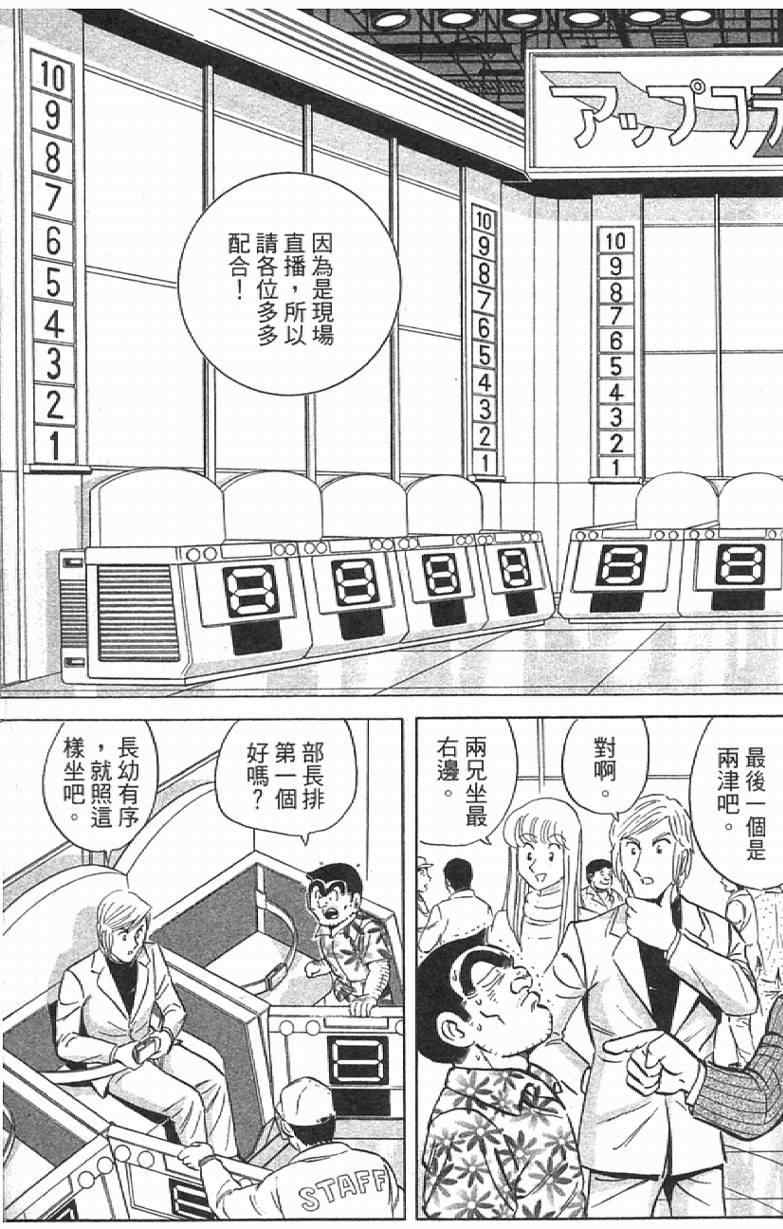 第 153 页