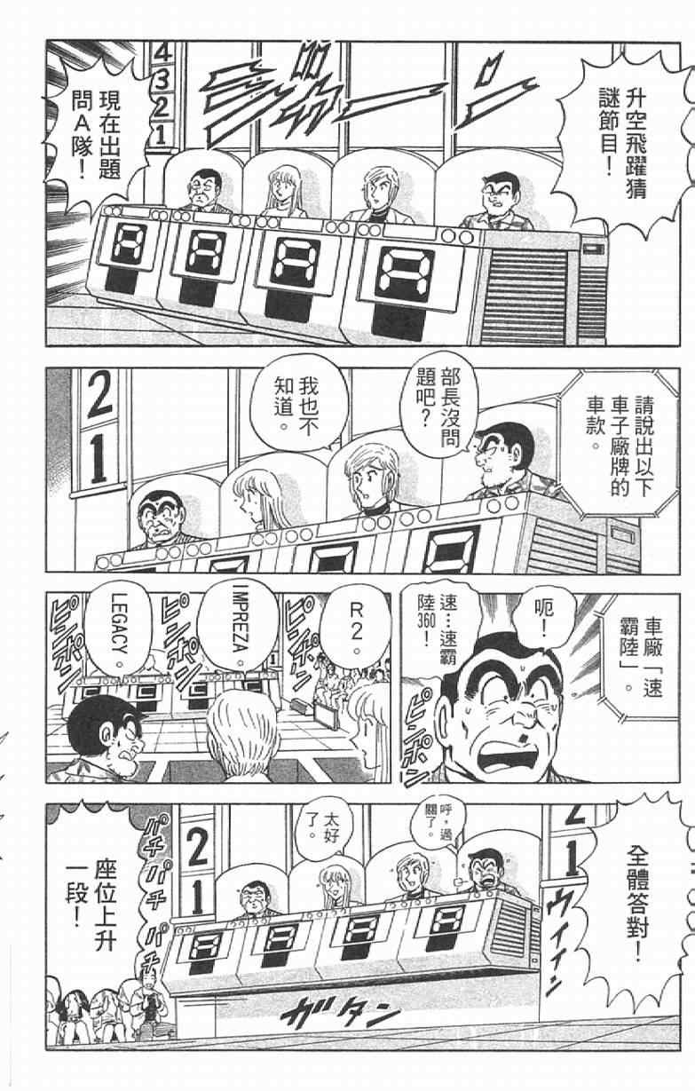 第 154 页