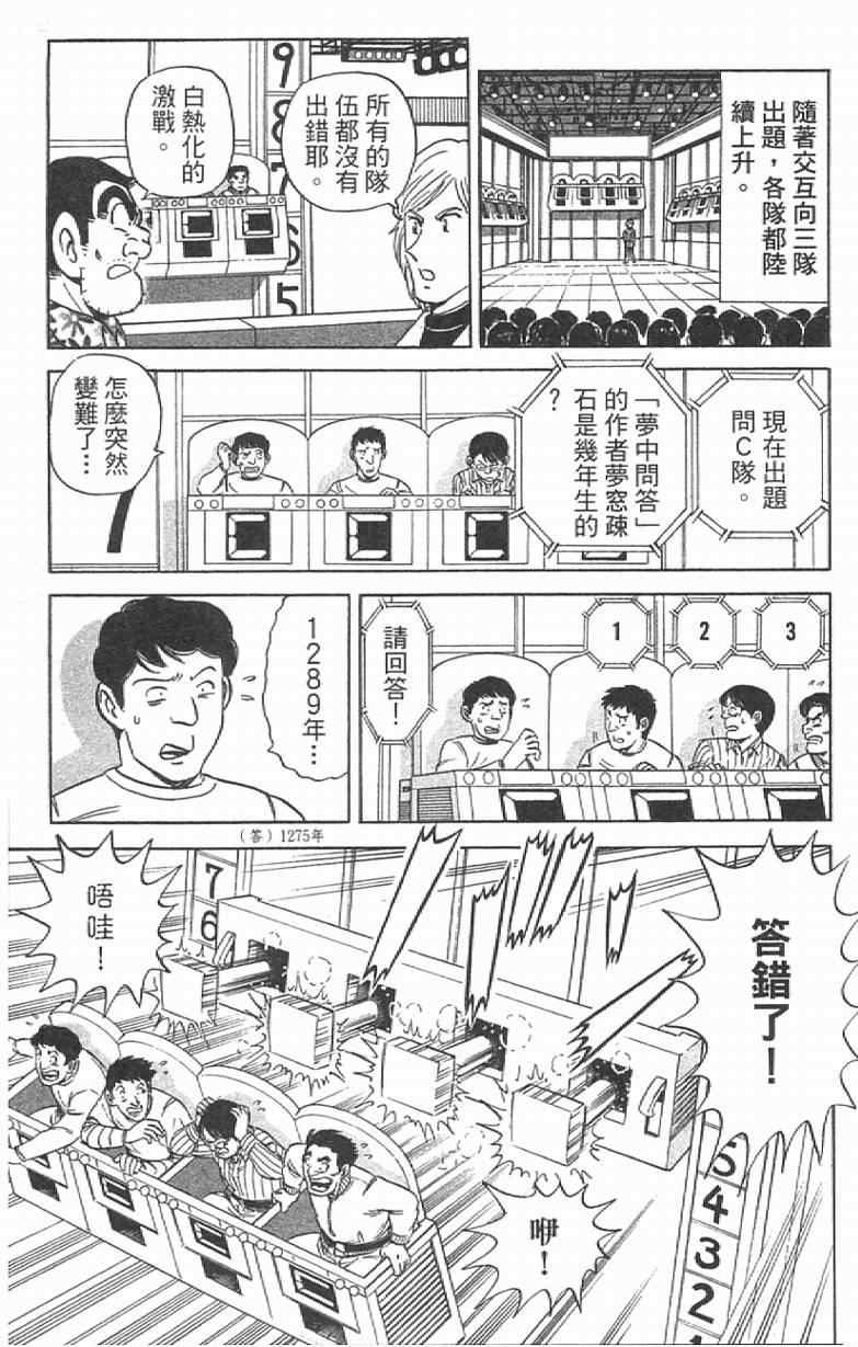 第 155 页