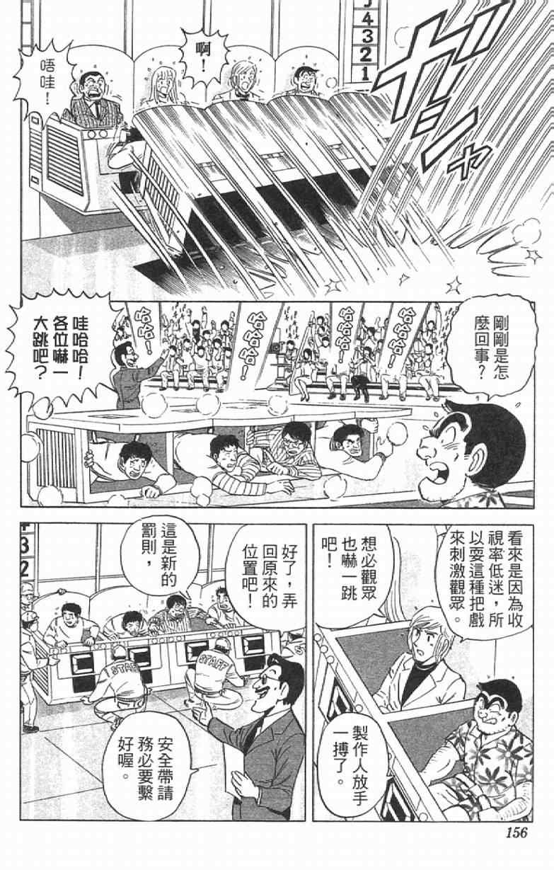 第 156 页