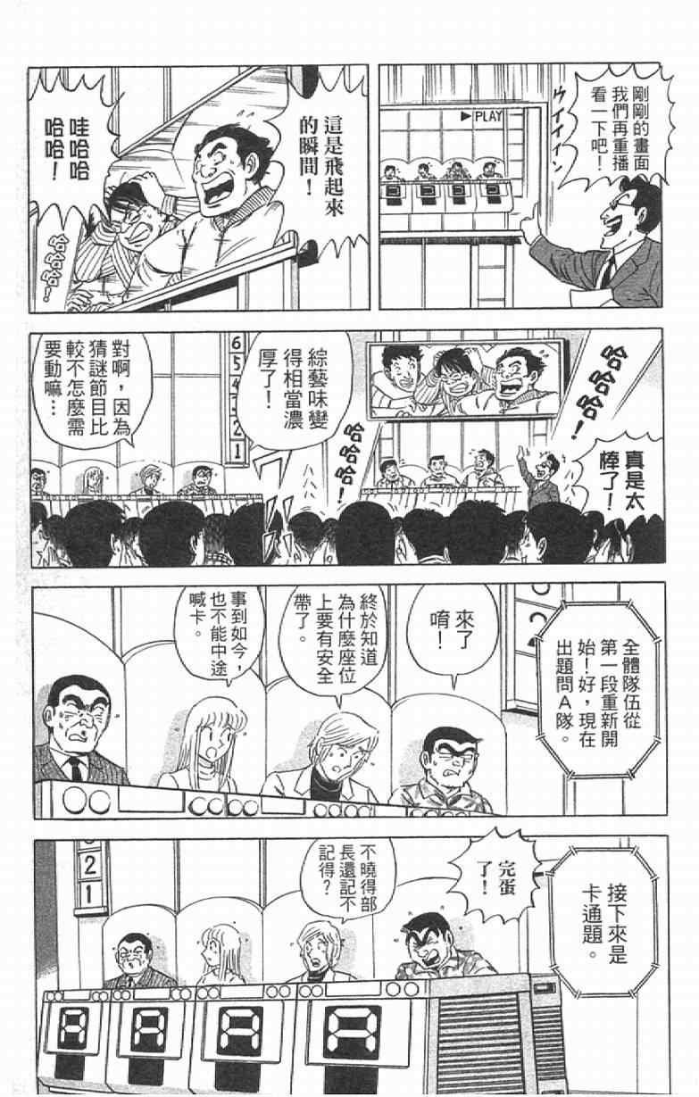 第 157 页