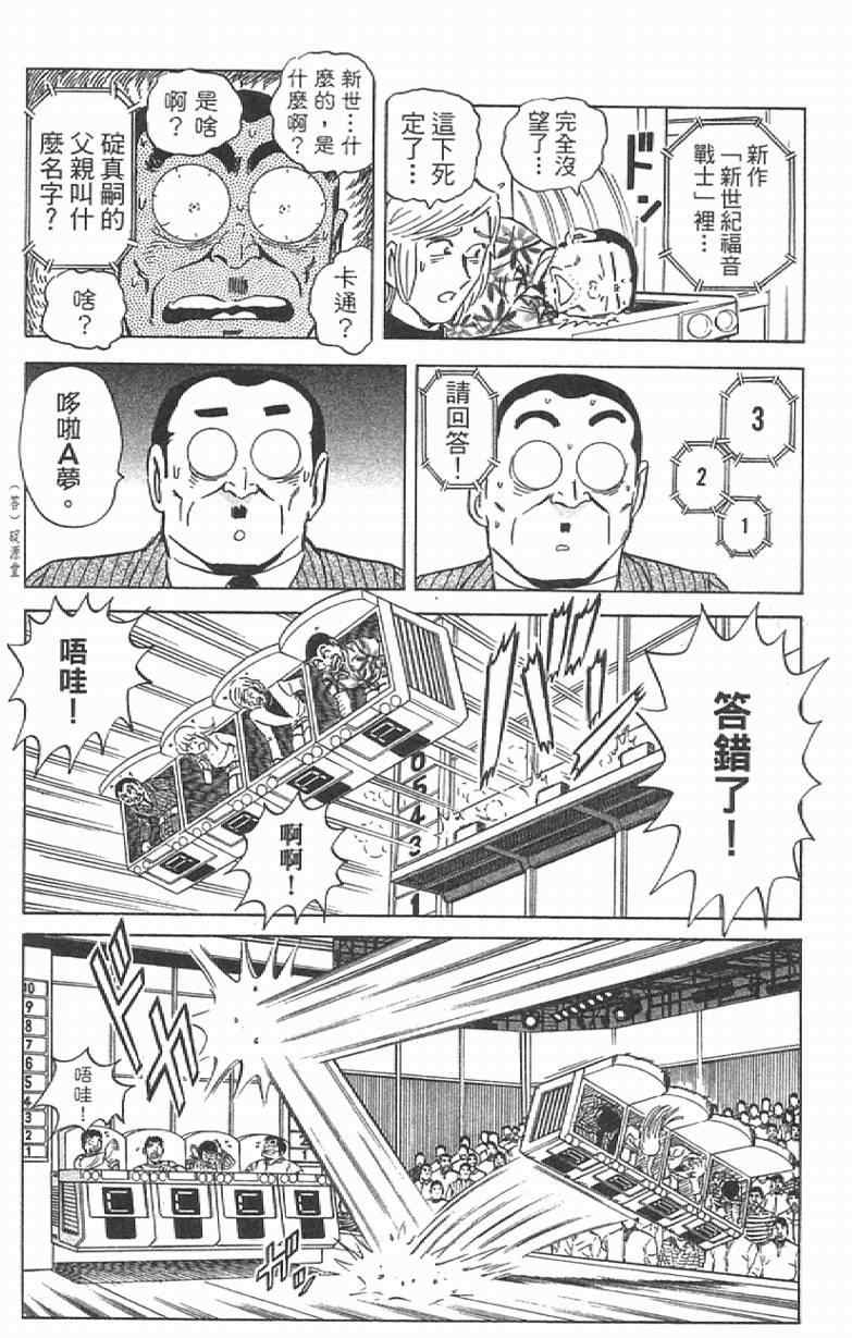 第 158 页