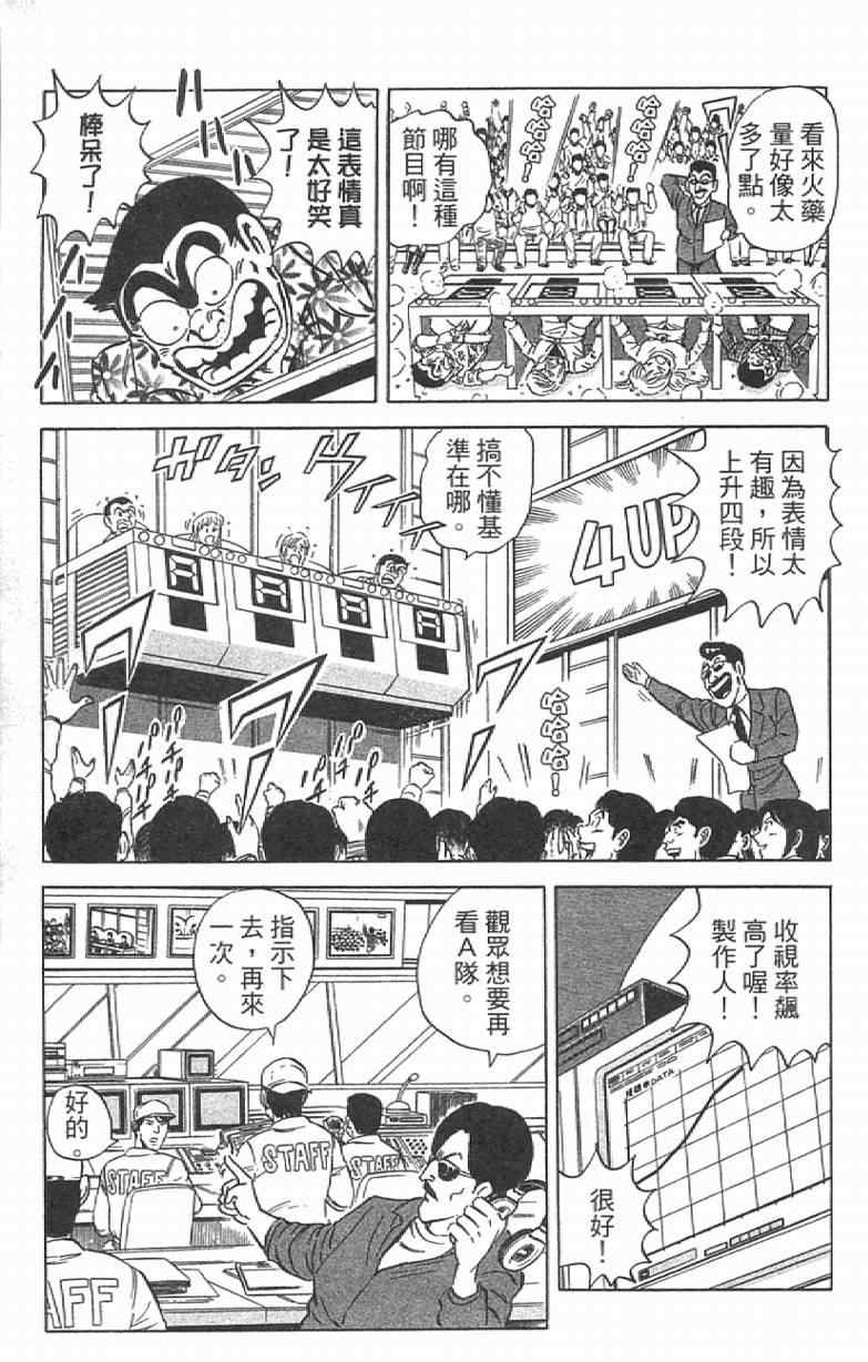 第 159 页