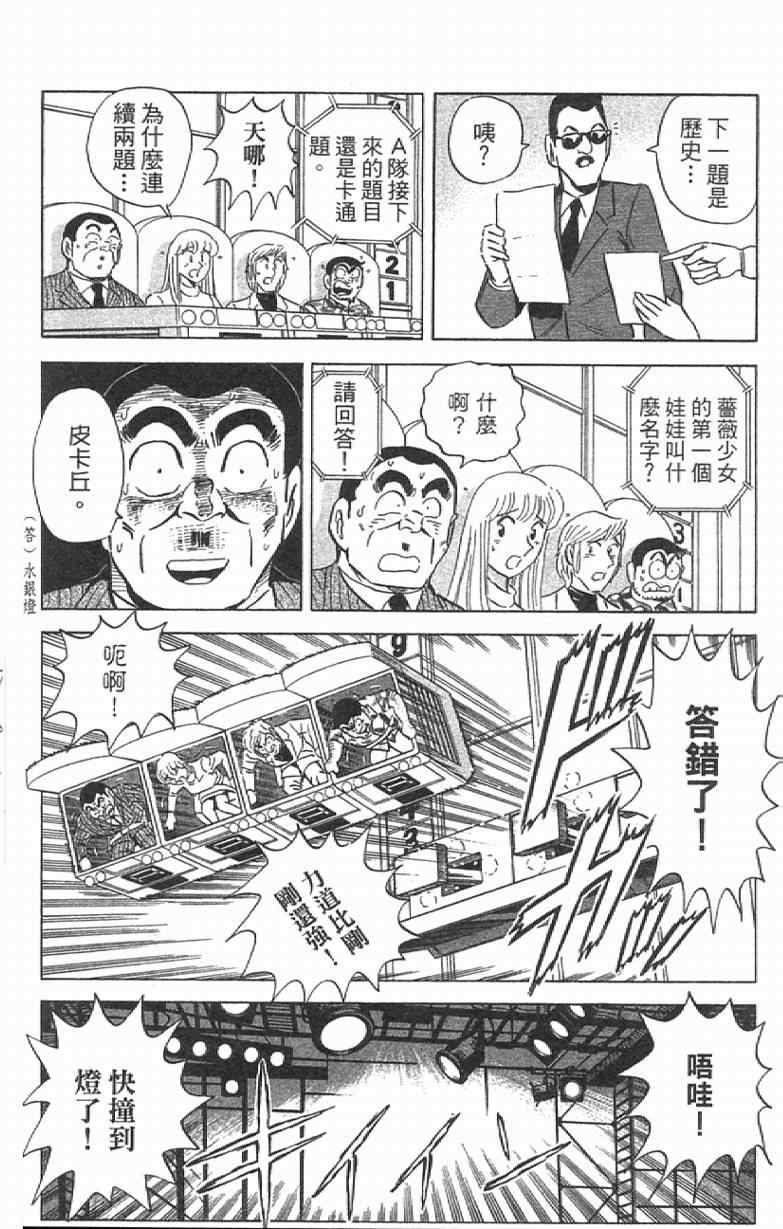 第 160 页