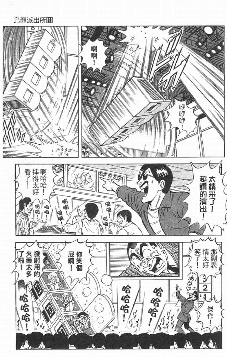 第 161 页