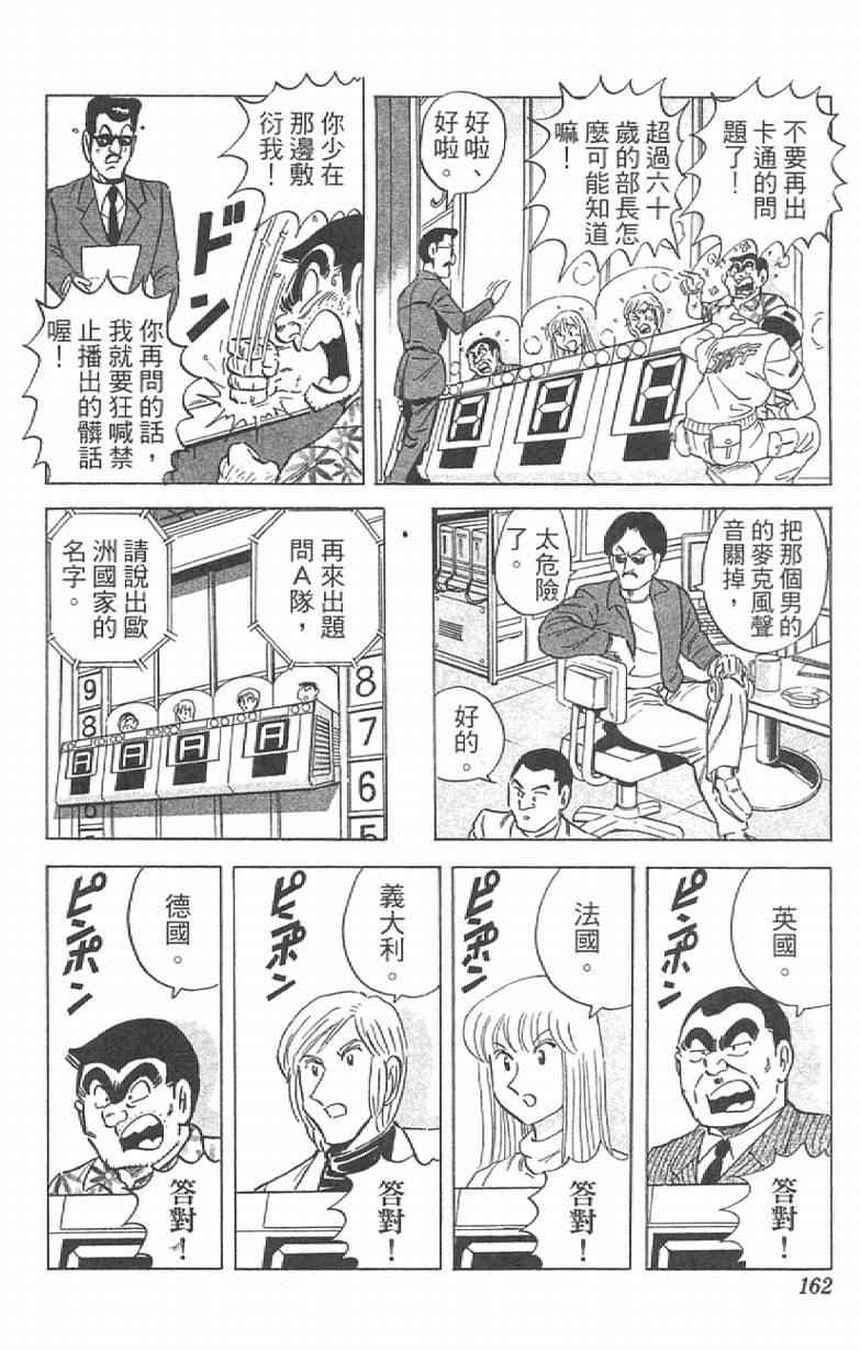 第 162 页