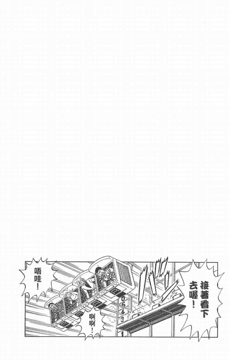 第 166 页