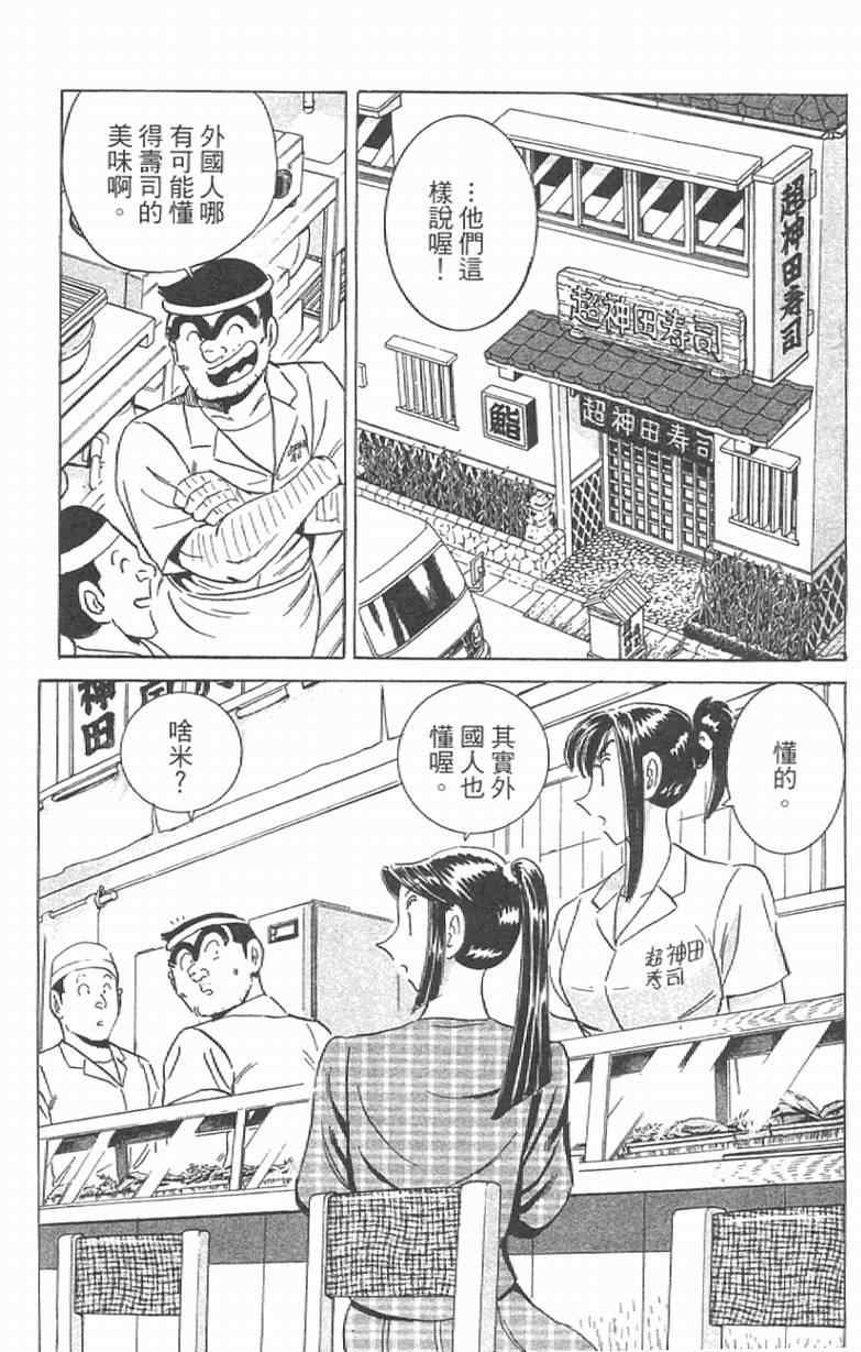 第 170 页