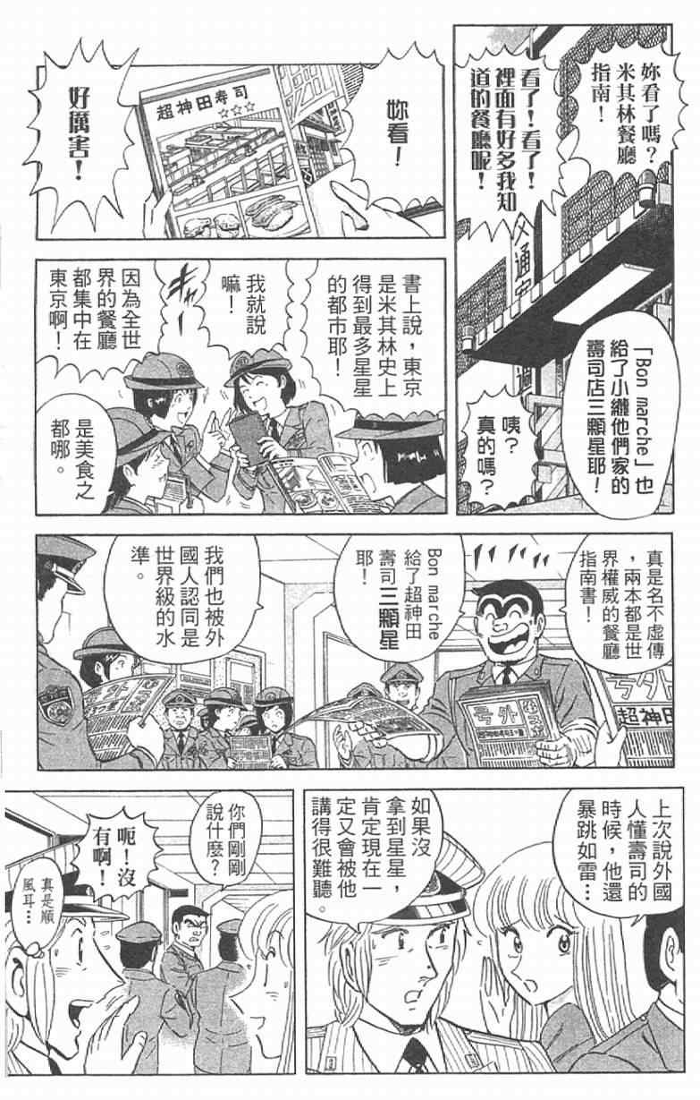 第 175 页