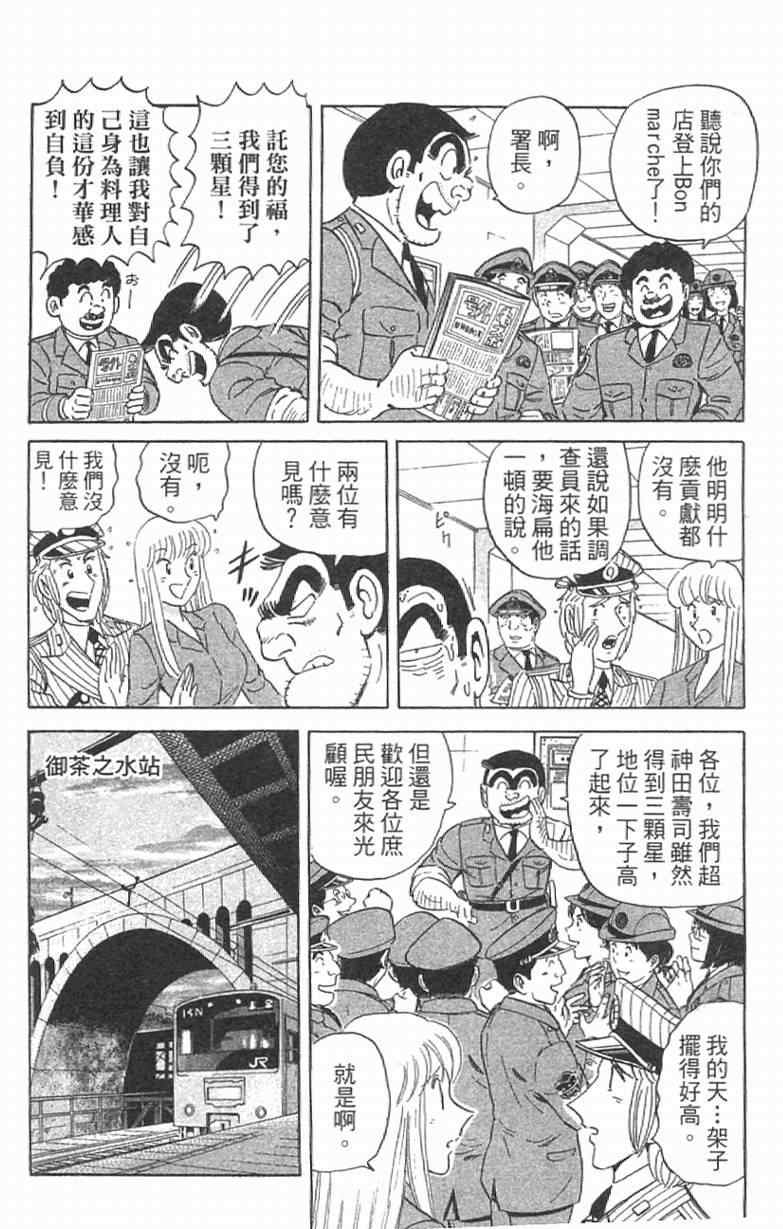 第 176 页