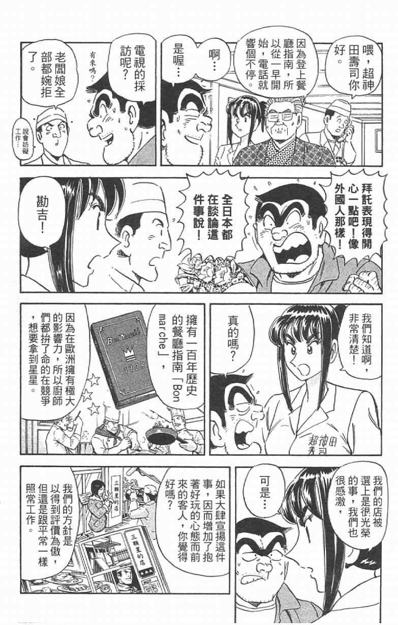 第 179 页