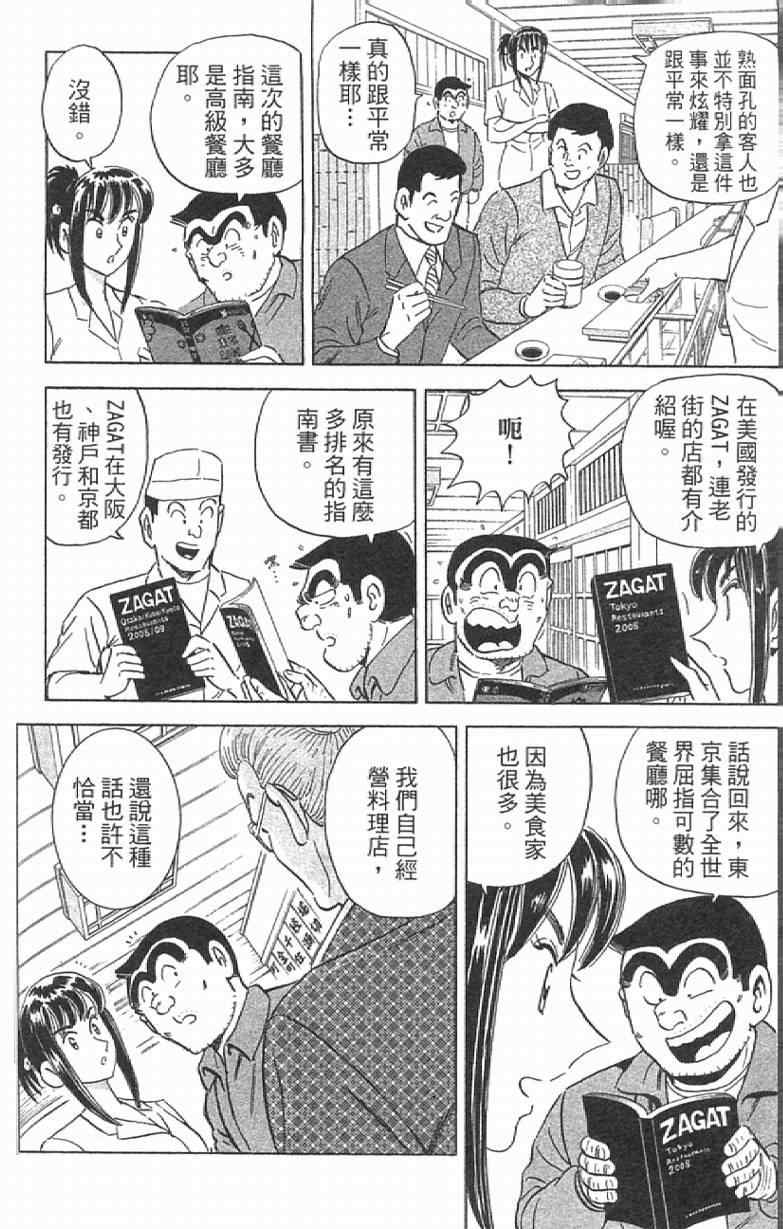 第 180 页