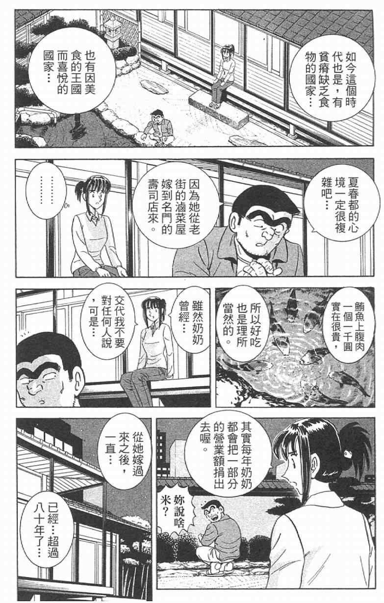 第 182 页