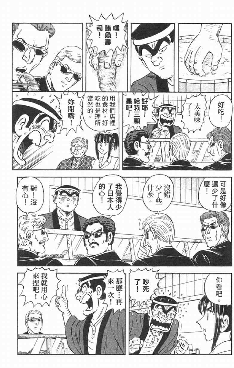 第 184 页