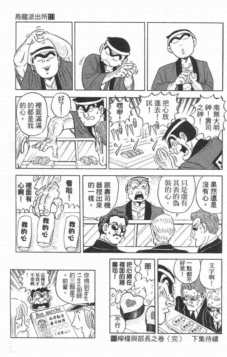 第 185 页