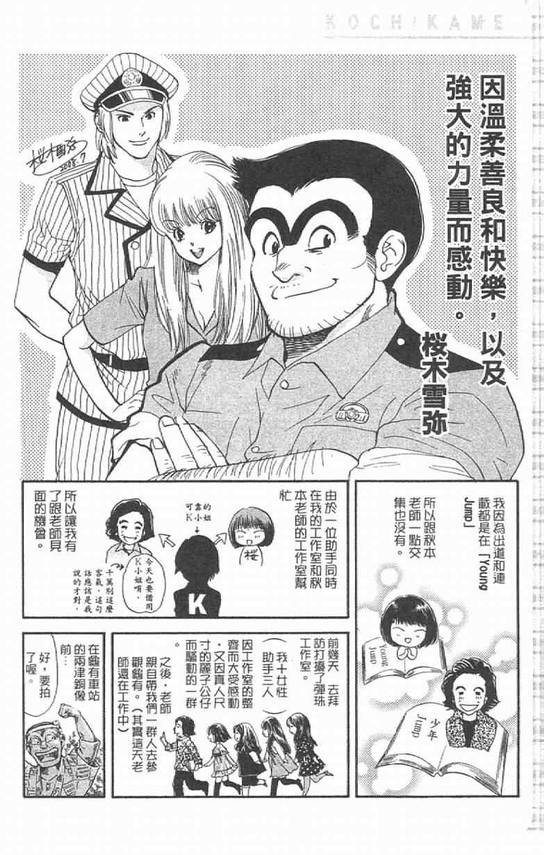 第 186 页