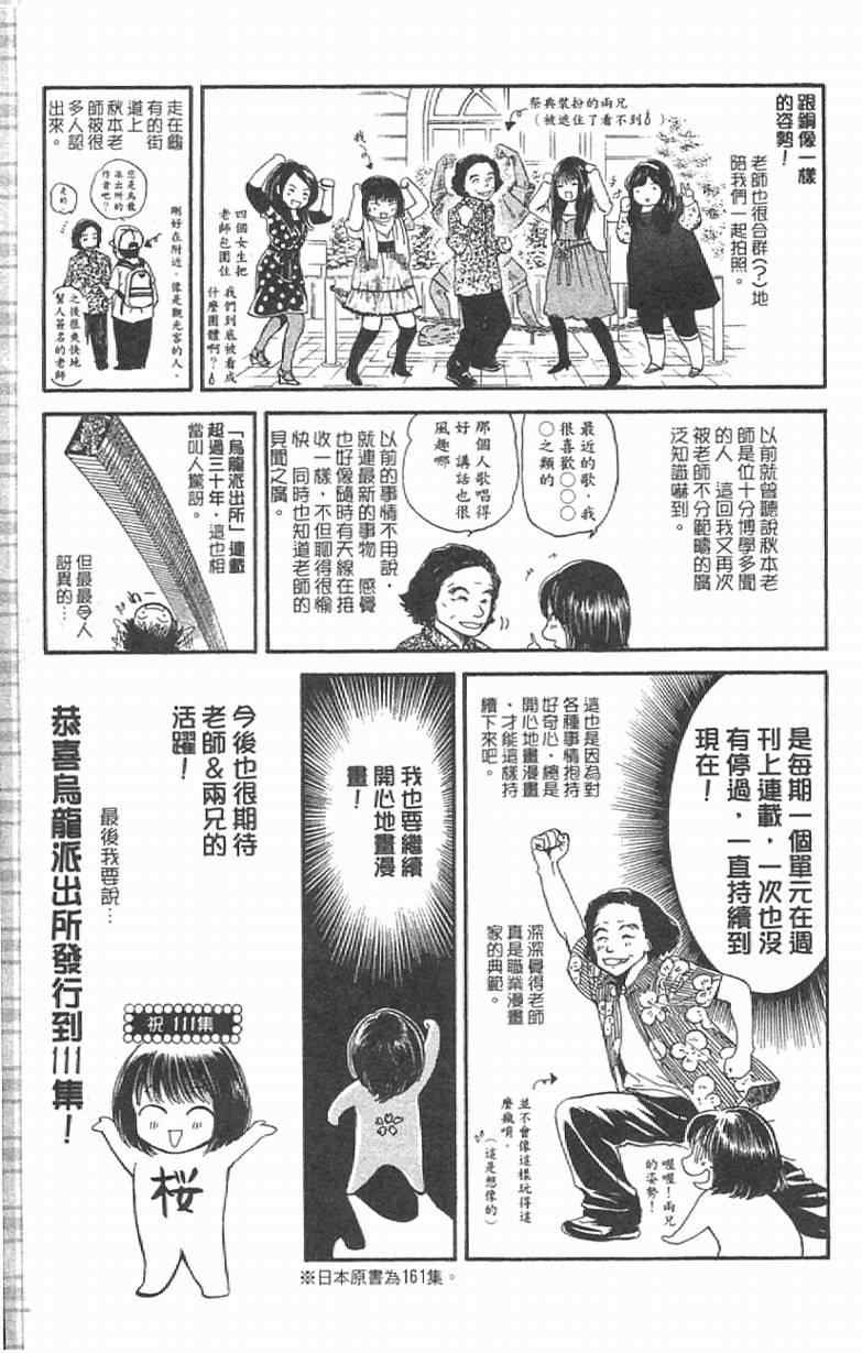 第 187 页