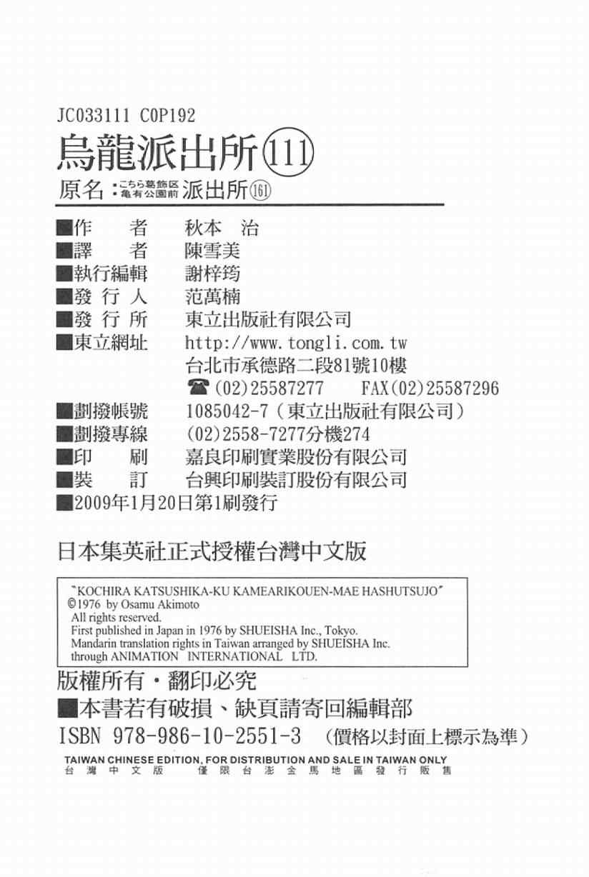 第 188 页