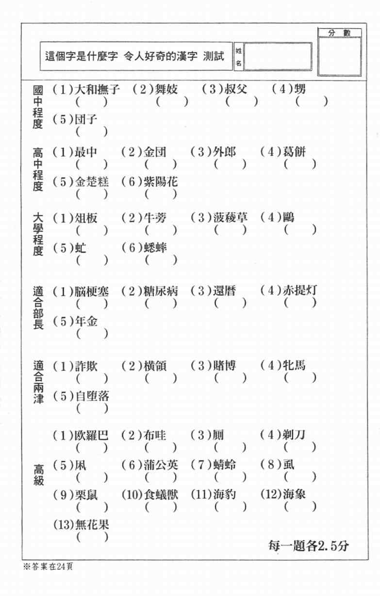 第 21 页