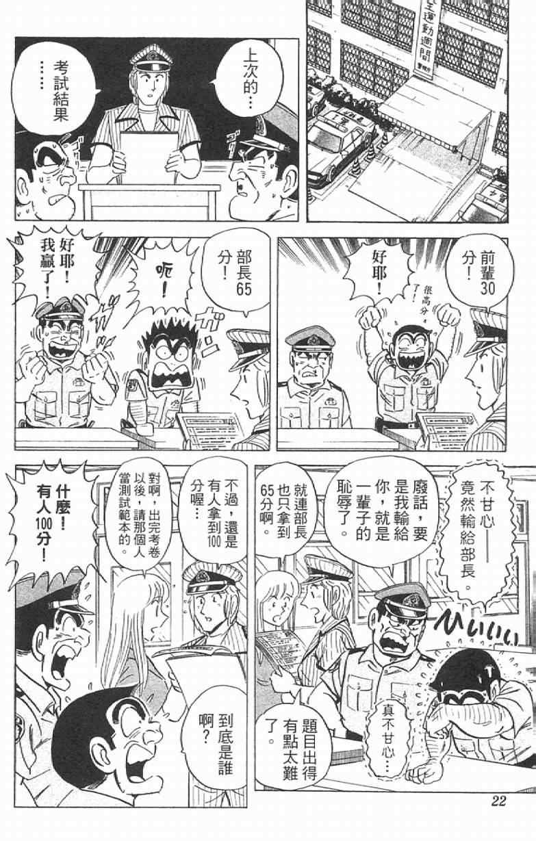 第 22 页